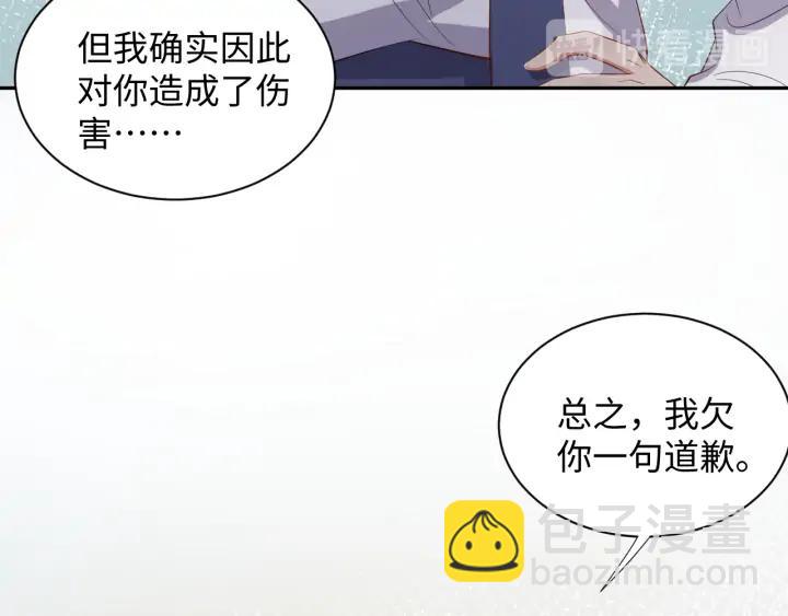 第68话 北逍，你这个叛徒。134