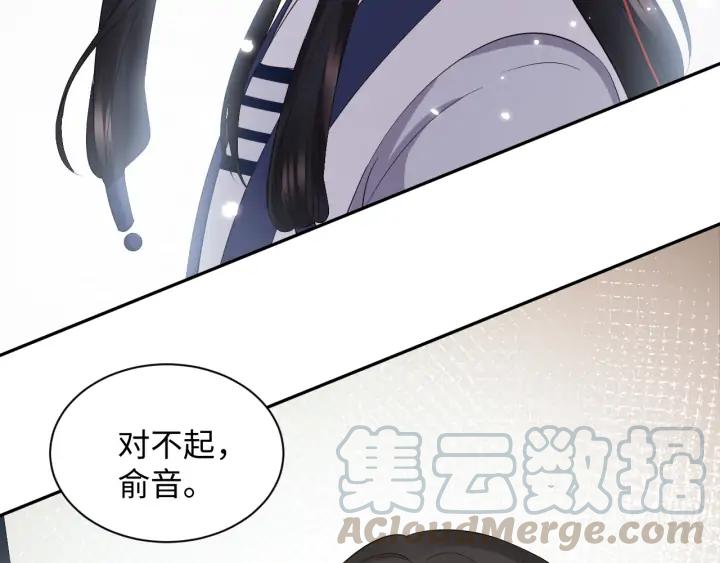 第68话 北逍，你这个叛徒。136