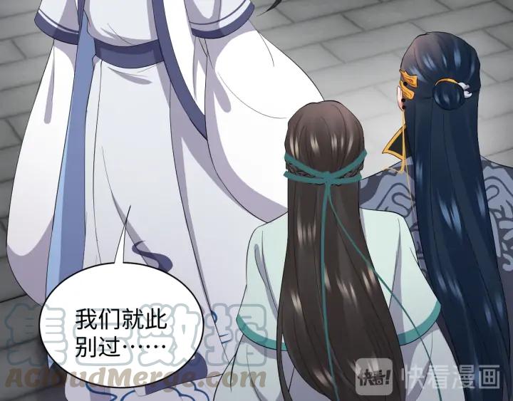 第68话 北逍，你这个叛徒。144