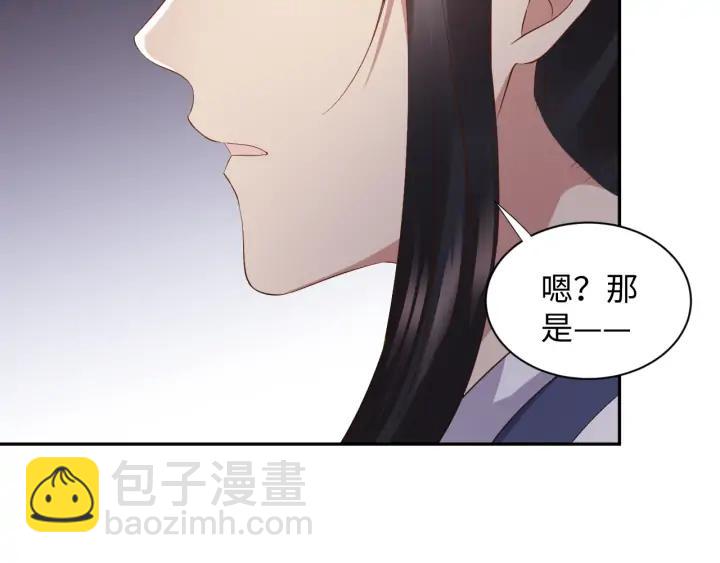 第68话 北逍，你这个叛徒。146