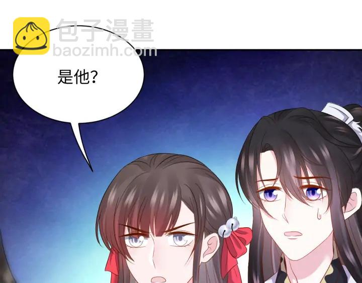第68话 北逍，你这个叛徒。147