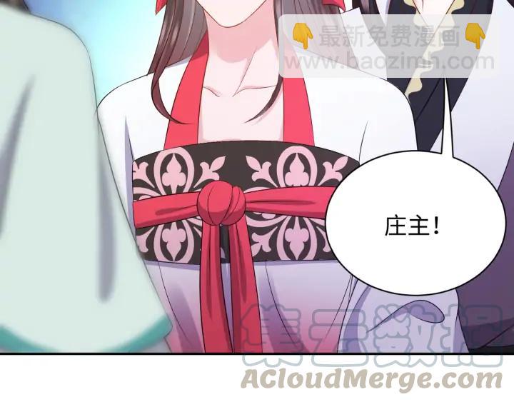 第68话 北逍，你这个叛徒。148