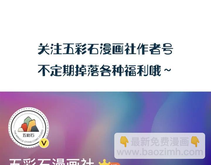 第68话 北逍，你这个叛徒。169