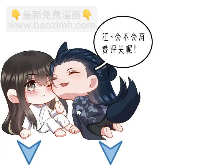 第68话 北逍，你这个叛徒。171