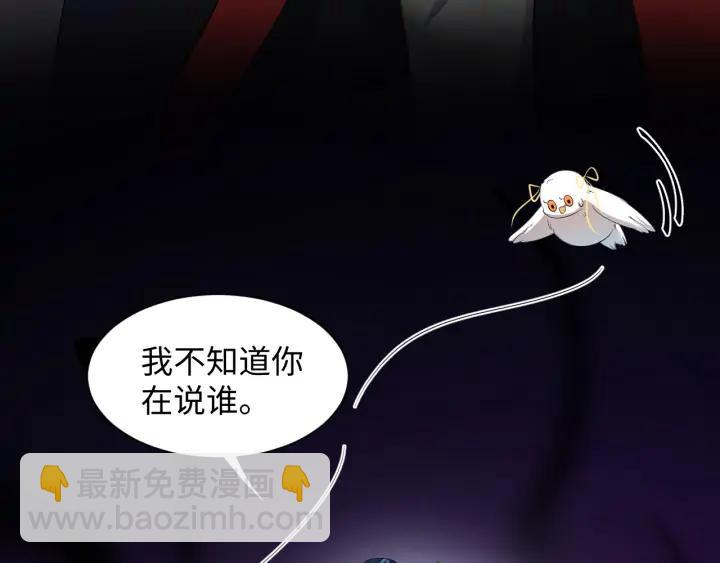 第68话 北逍，你这个叛徒。27