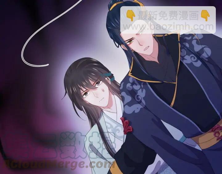 第68话 北逍，你这个叛徒。28