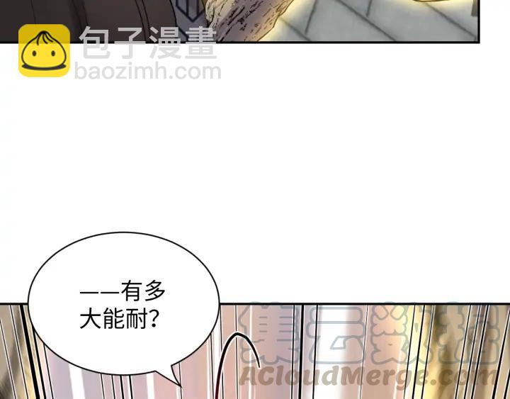 第68话 北逍，你这个叛徒。36