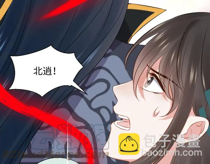 第68话 北逍，你这个叛徒。40