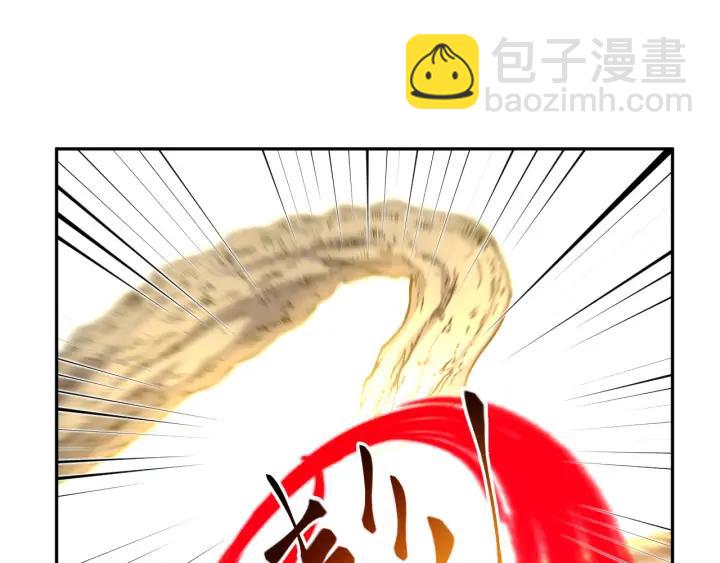 第68话 北逍，你这个叛徒。42