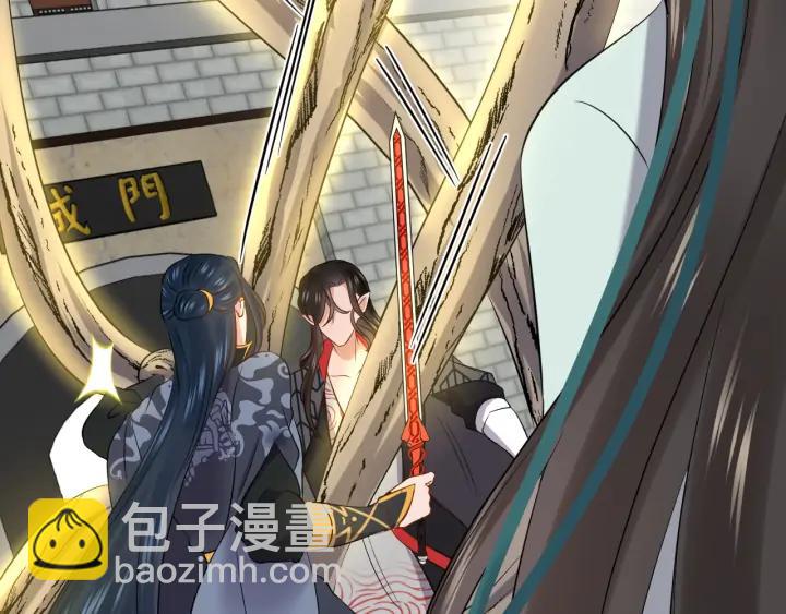 第68话 北逍，你这个叛徒。63