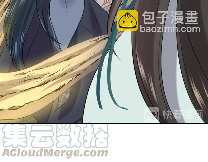 第68话 北逍，你这个叛徒。64