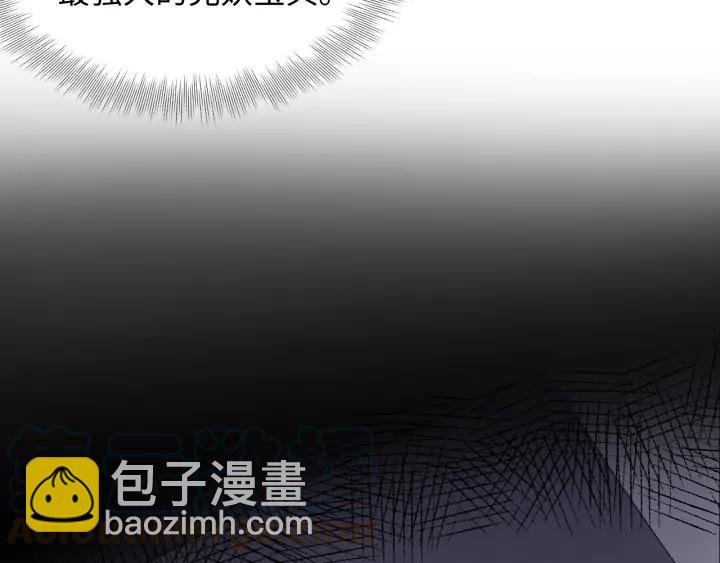 第68话 北逍，你这个叛徒。76