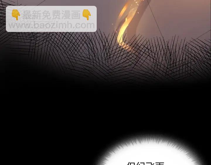 第68话 北逍，你这个叛徒。79