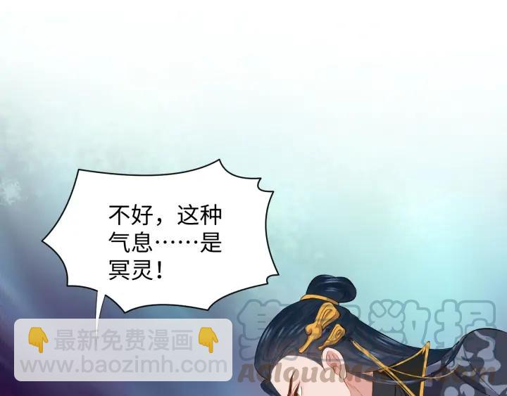 第68话 北逍，你这个叛徒。8