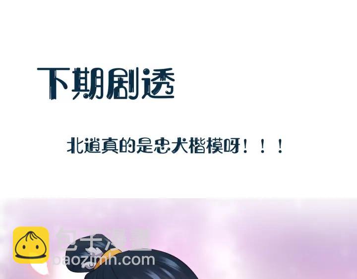 第71话 抱歉，让你等了那么久114