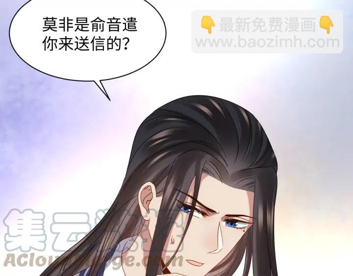 第71话 抱歉，让你等了那么久16