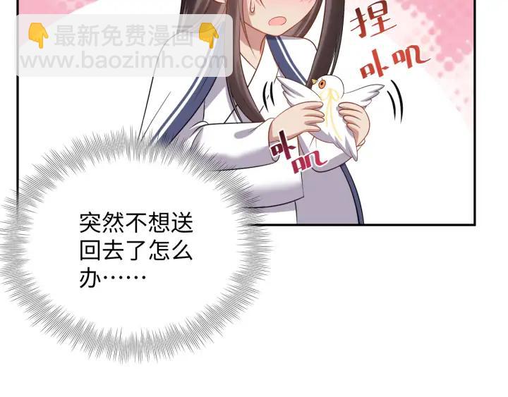 第71话 抱歉，让你等了那么久35