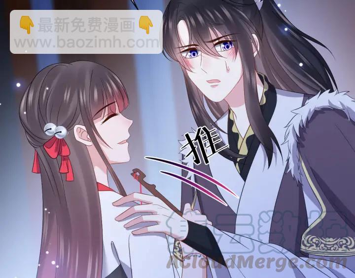 第71话 抱歉，让你等了那么久40