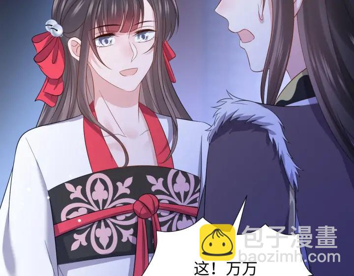 第71话 抱歉，让你等了那么久43