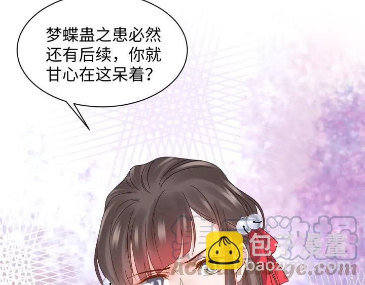 第71话 抱歉，让你等了那么久56