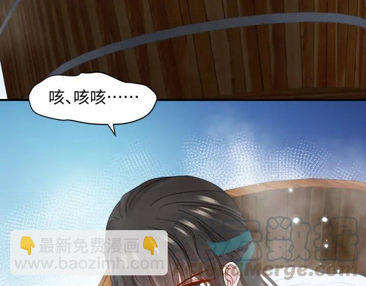 第74话 一起洗不就好了！120