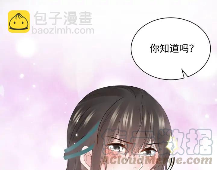 第74话 一起洗不就好了！128