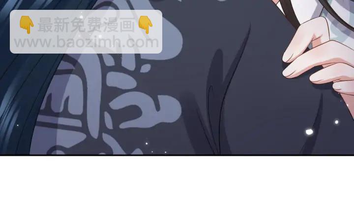 第74话 一起洗不就好了！79