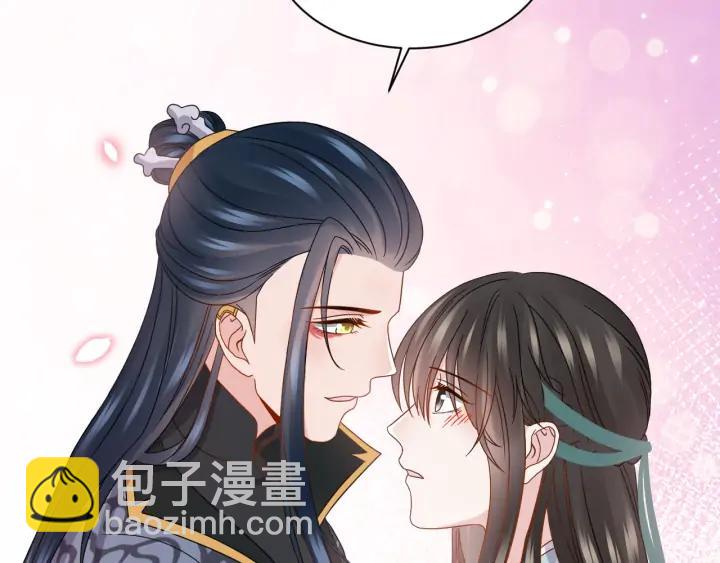 第74话 一起洗不就好了！85