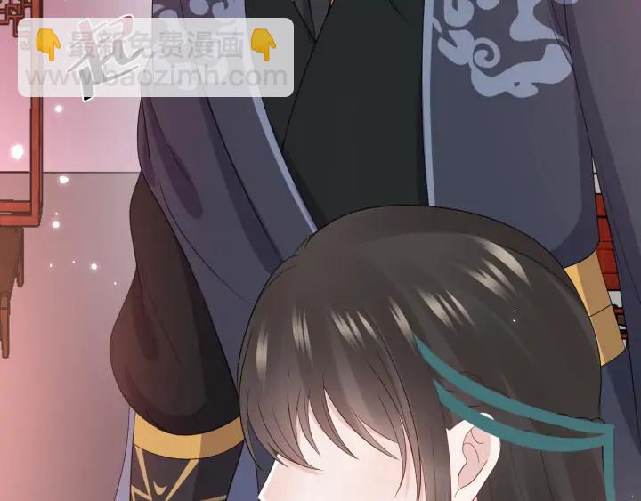 第74话 一起洗不就好了！97