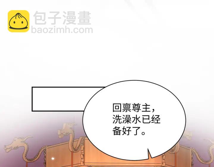 第74话 一起洗不就好了！99