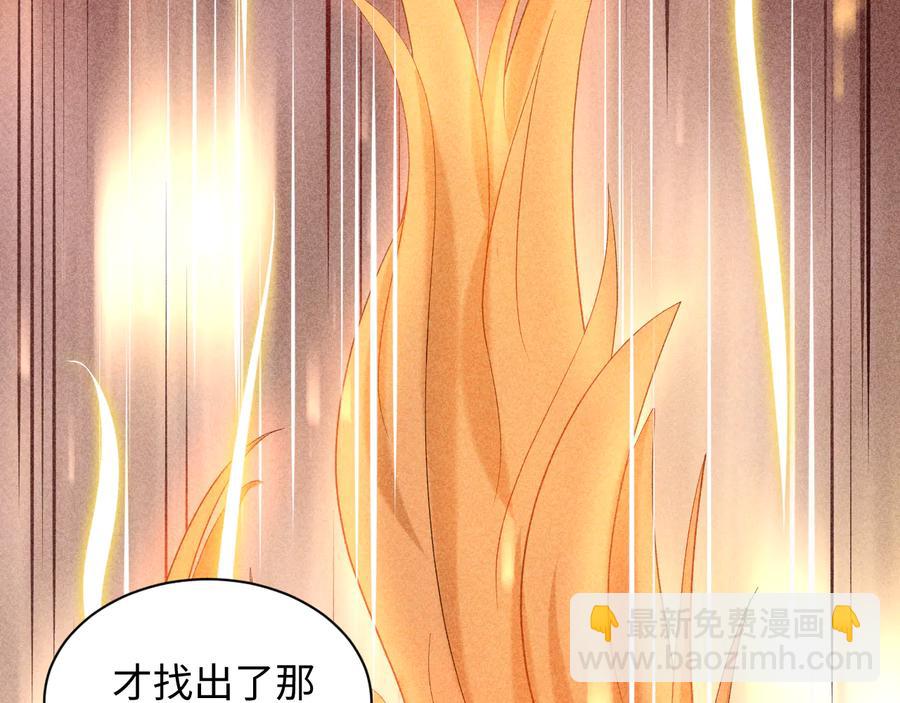 第75话 你是属于我的。101