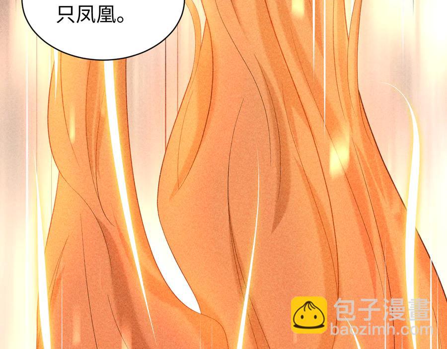 第75话 你是属于我的。106