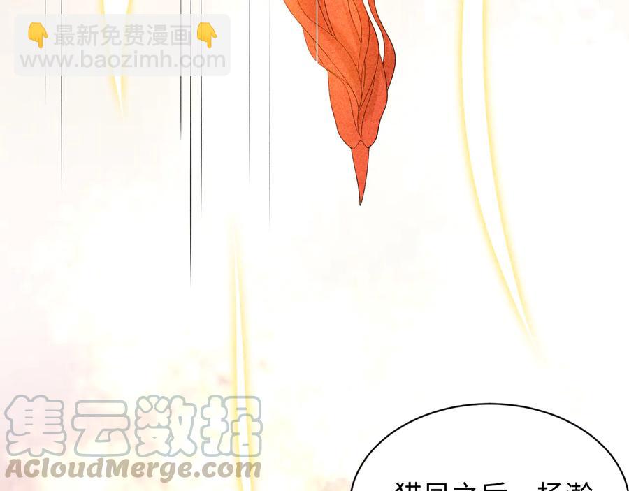 第75话 你是属于我的。108