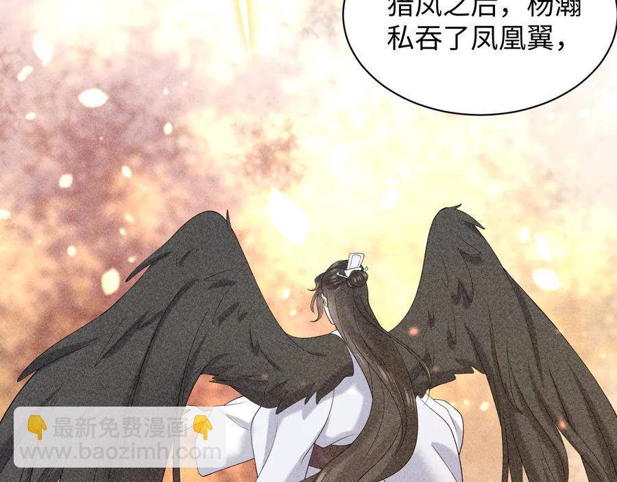 第75话 你是属于我的。109