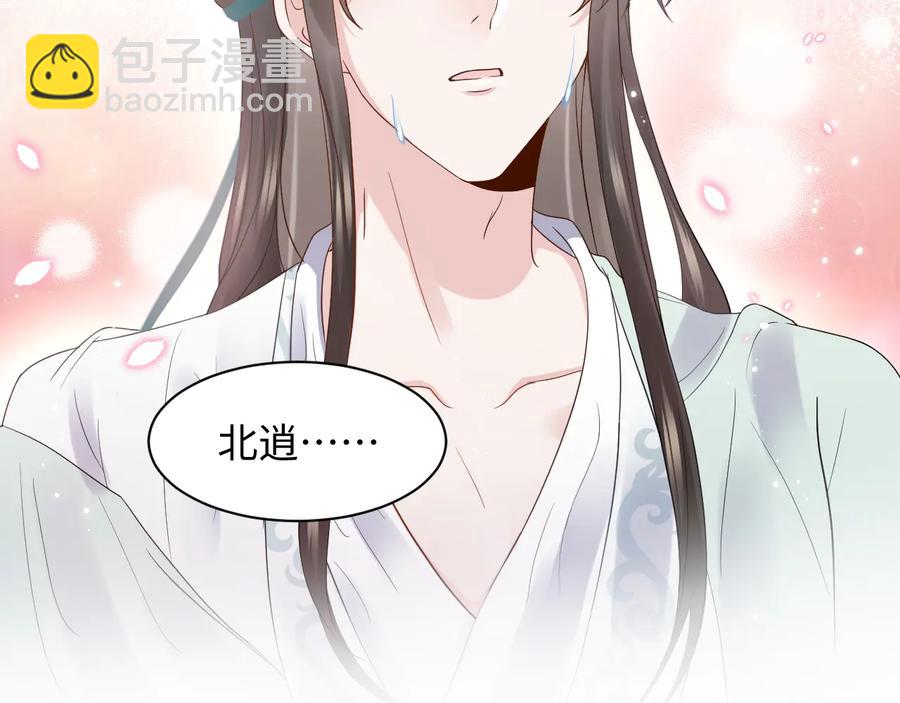 第75话 你是属于我的。11