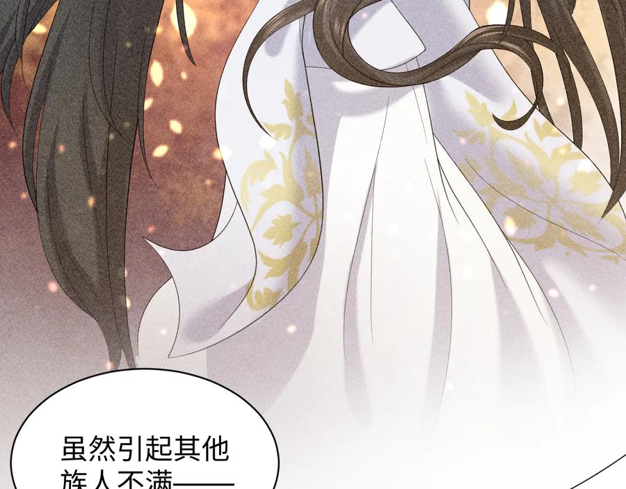 第75话 你是属于我的。110