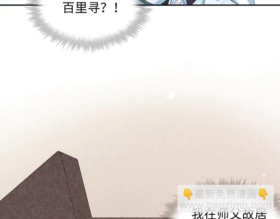 第75话 你是属于我的。117