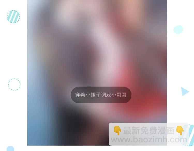 第75话 你是属于我的。123