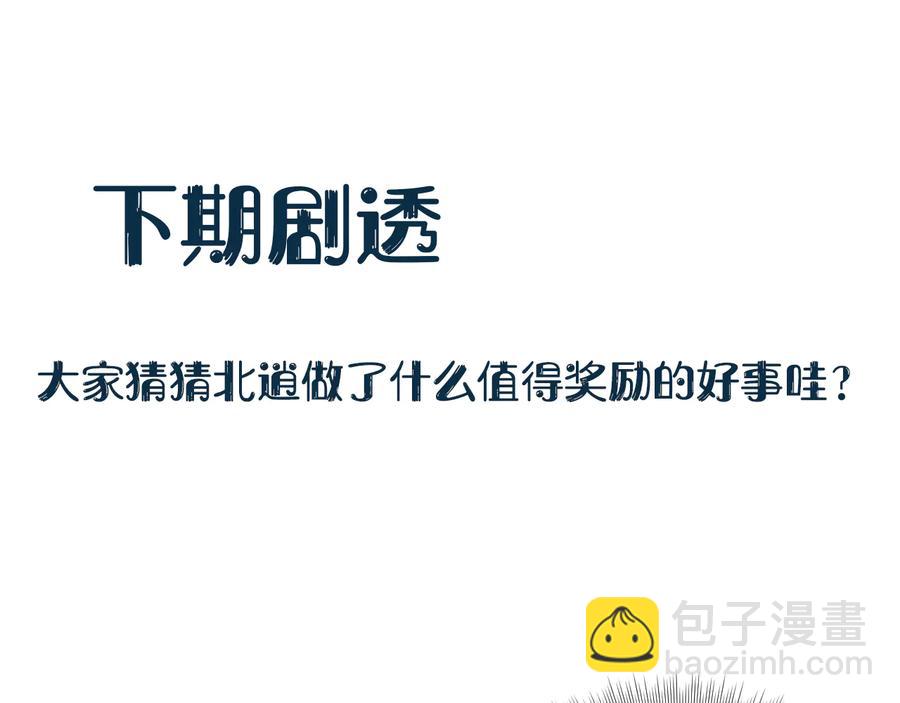 第75话 你是属于我的。125