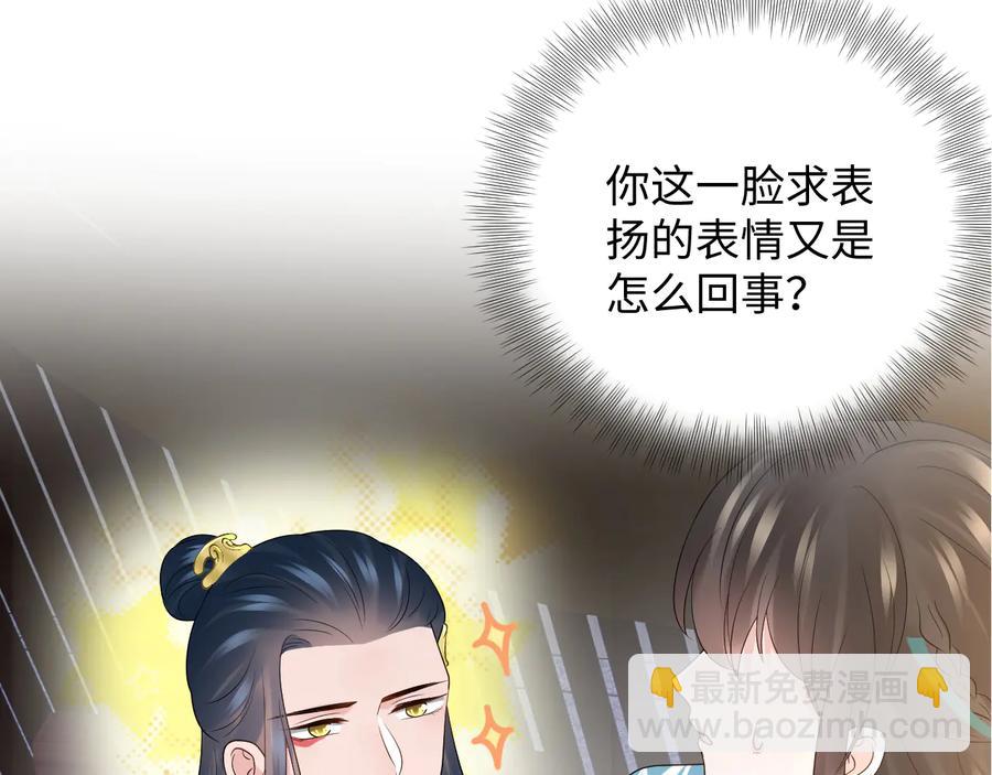 第75话 你是属于我的。126