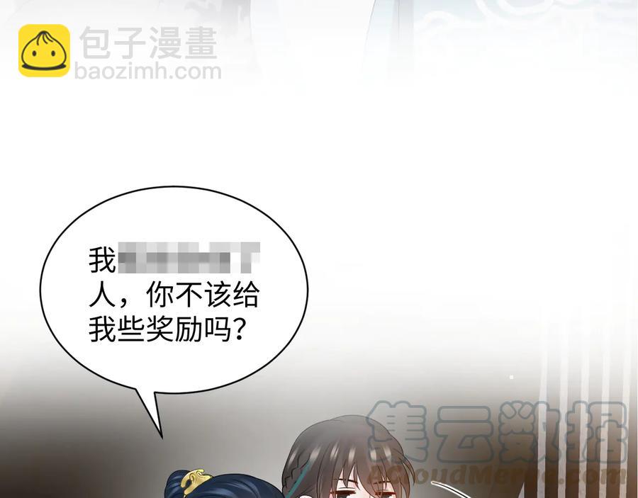 第75话 你是属于我的。128