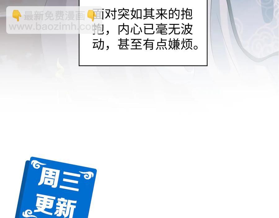 第75话 你是属于我的。130