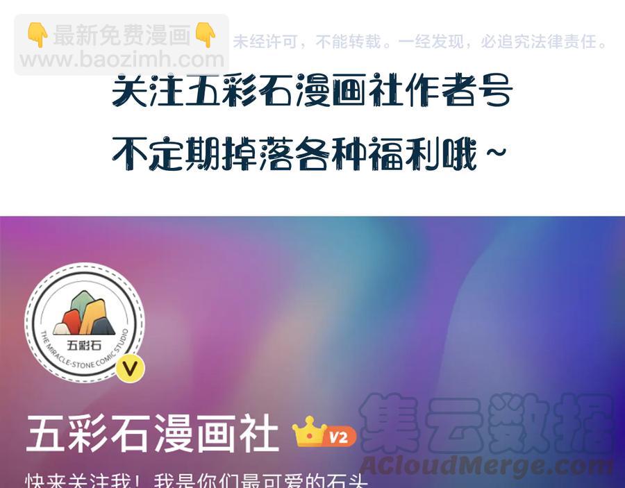 第75话 你是属于我的。132