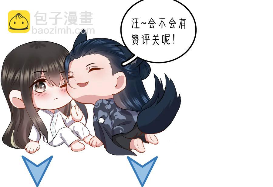 第75话 你是属于我的。134
