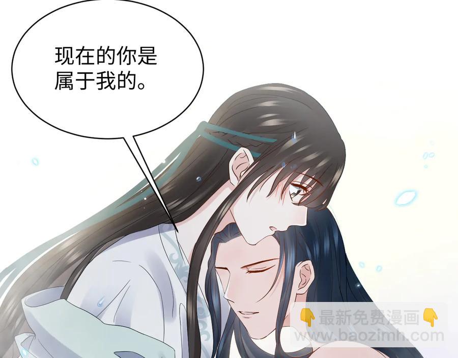 第75话 你是属于我的。14