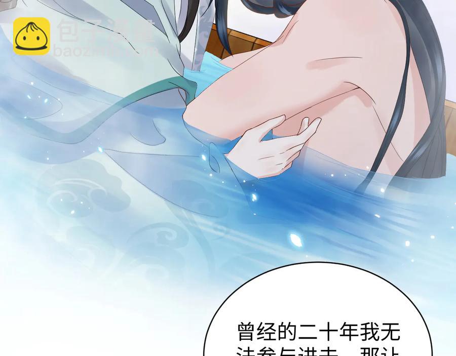 第75话 你是属于我的。15