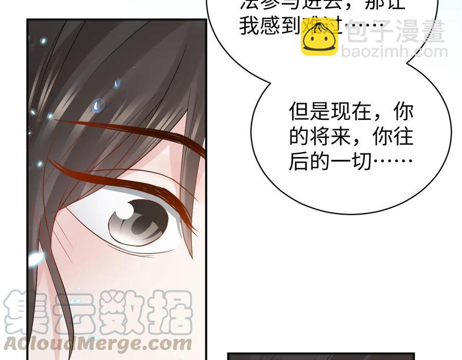 第75话 你是属于我的。16