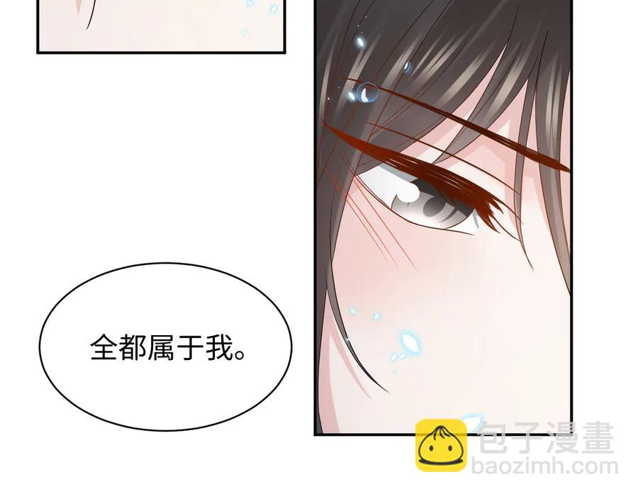 第75话 你是属于我的。17