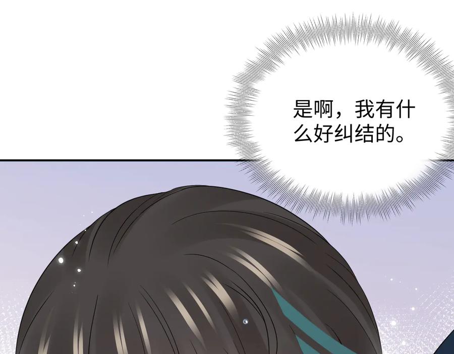 第75话 你是属于我的。18