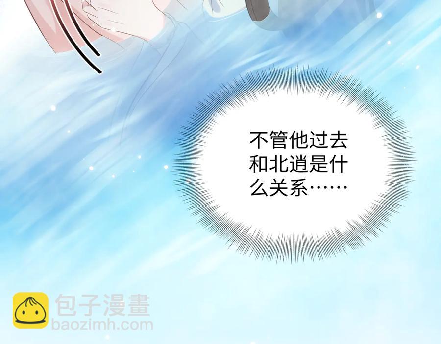 第75话 你是属于我的。22
